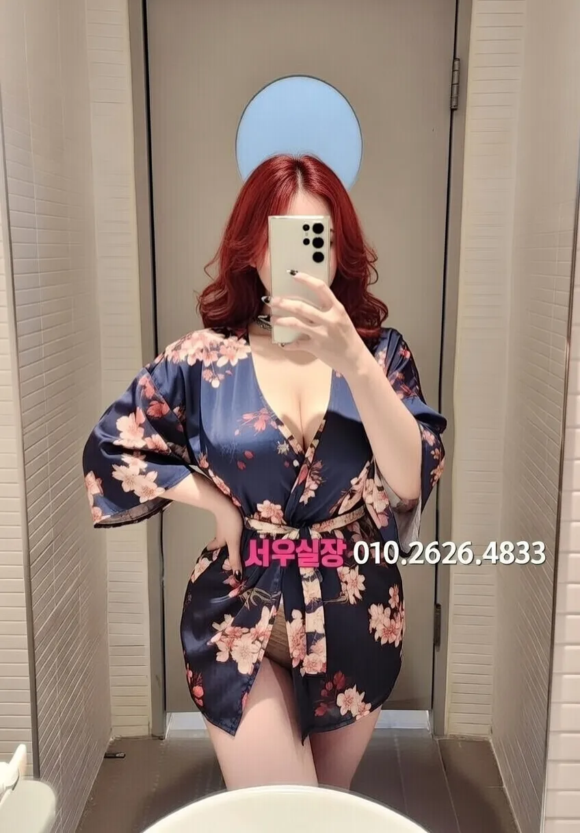 가산디지털단지 아빠방 프리미엄 라인업 20번 프로필