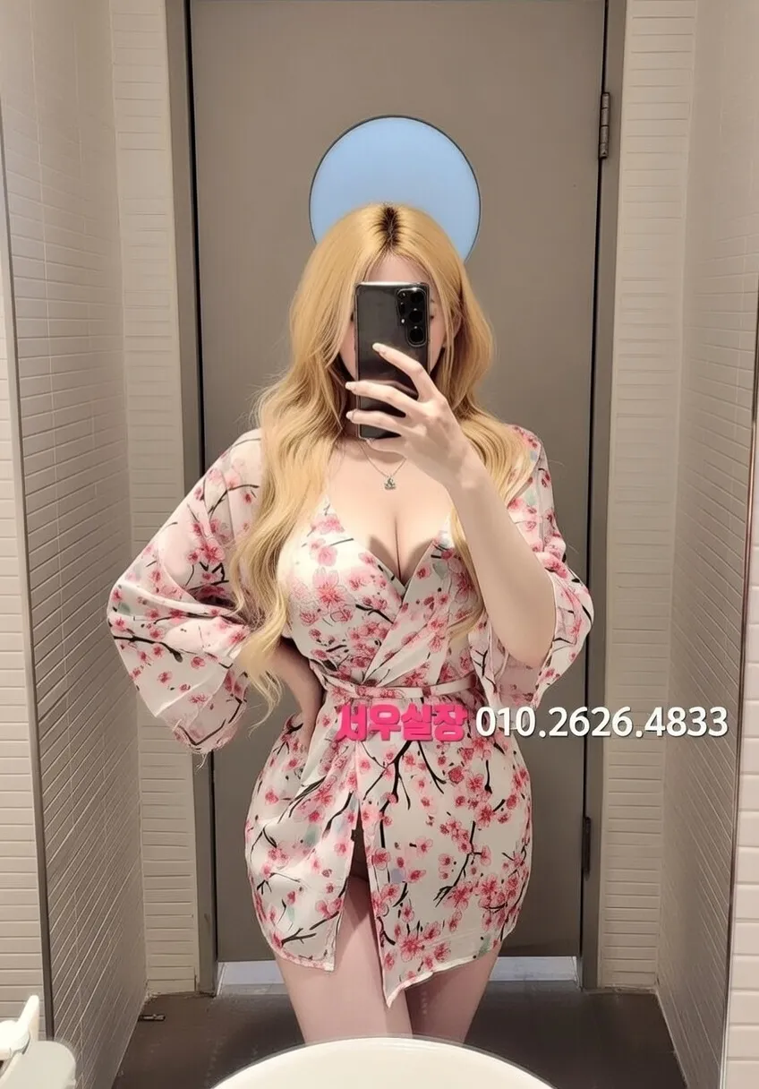 가산디지털단지 노래빠 프리미엄 라인업 34번 프로필