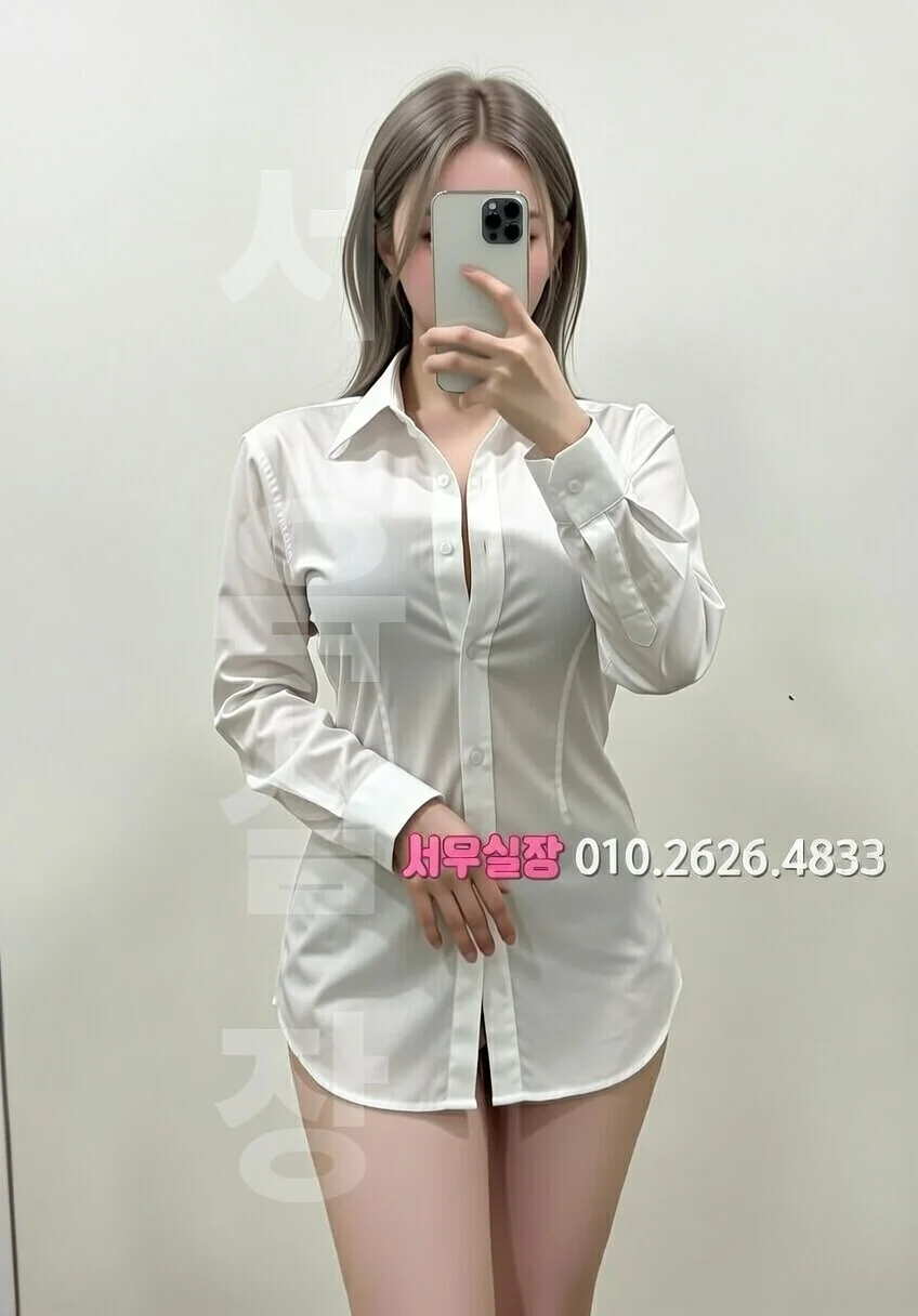 가산디지털단지 아빠방 프리미엄 라인업 18번 프로필