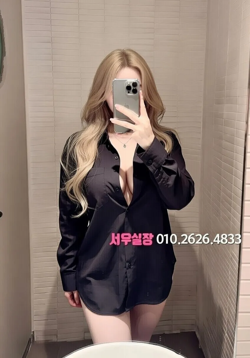 가산디지털단지 하이쩜오 프리미엄 라인업 16번 프로필