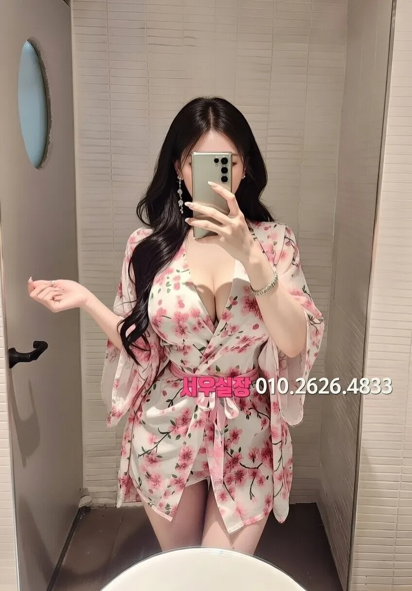 가산디지털단지 노래빠 프리미엄 라인업 21번 프로필