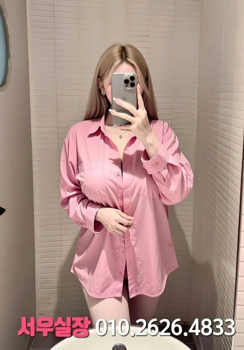 가산디지털단지 미러룸 프리미엄 라인업 11번 프로필