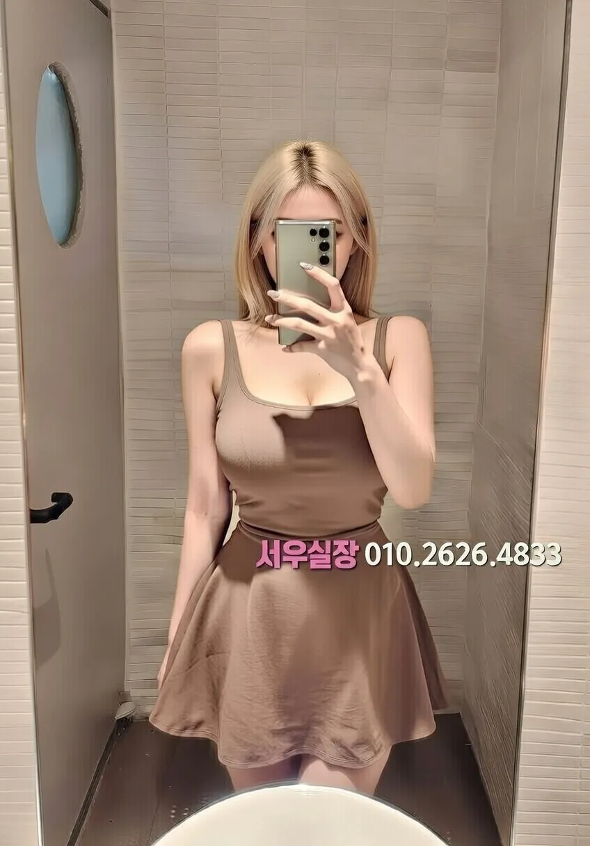 가산디지털단지 퍼블릭 추천 및 검증된 최상급 프리미엄 업소 스크린샷