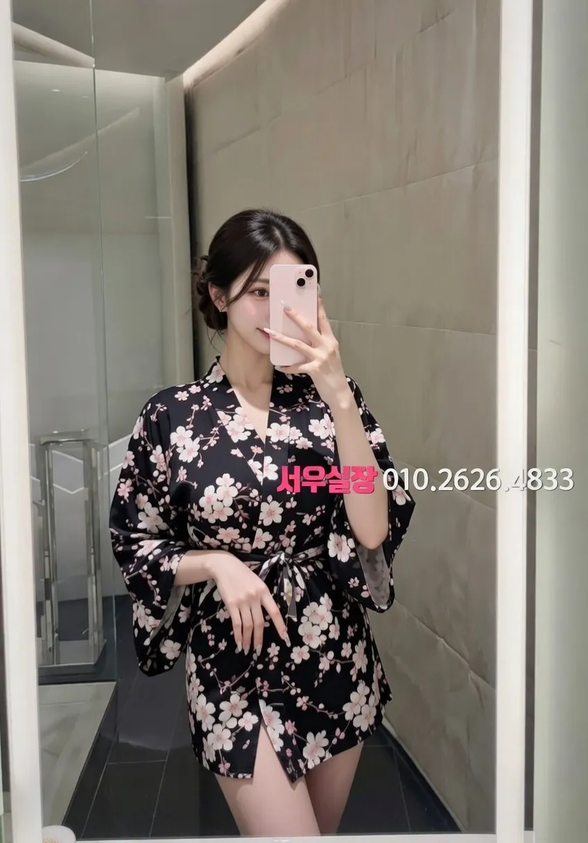 가산디지털단지 아빠방 프리미엄 라인업 38번 프로필