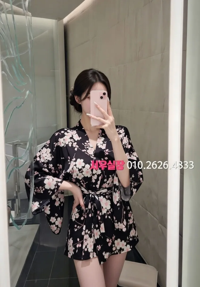 가산디지털단지 아빠방 프리미엄 라인업 24번 프로필