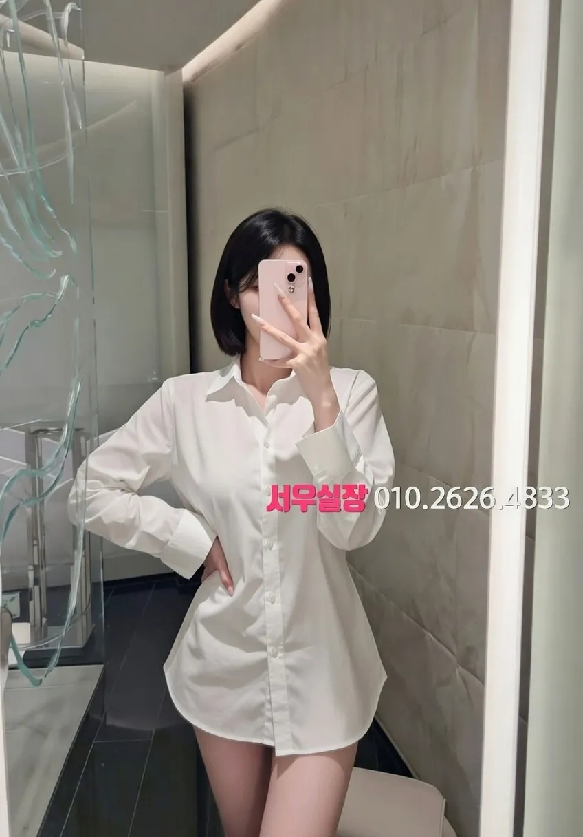 가산디지털단지 미러룸 프리미엄 라인업 30번 프로필