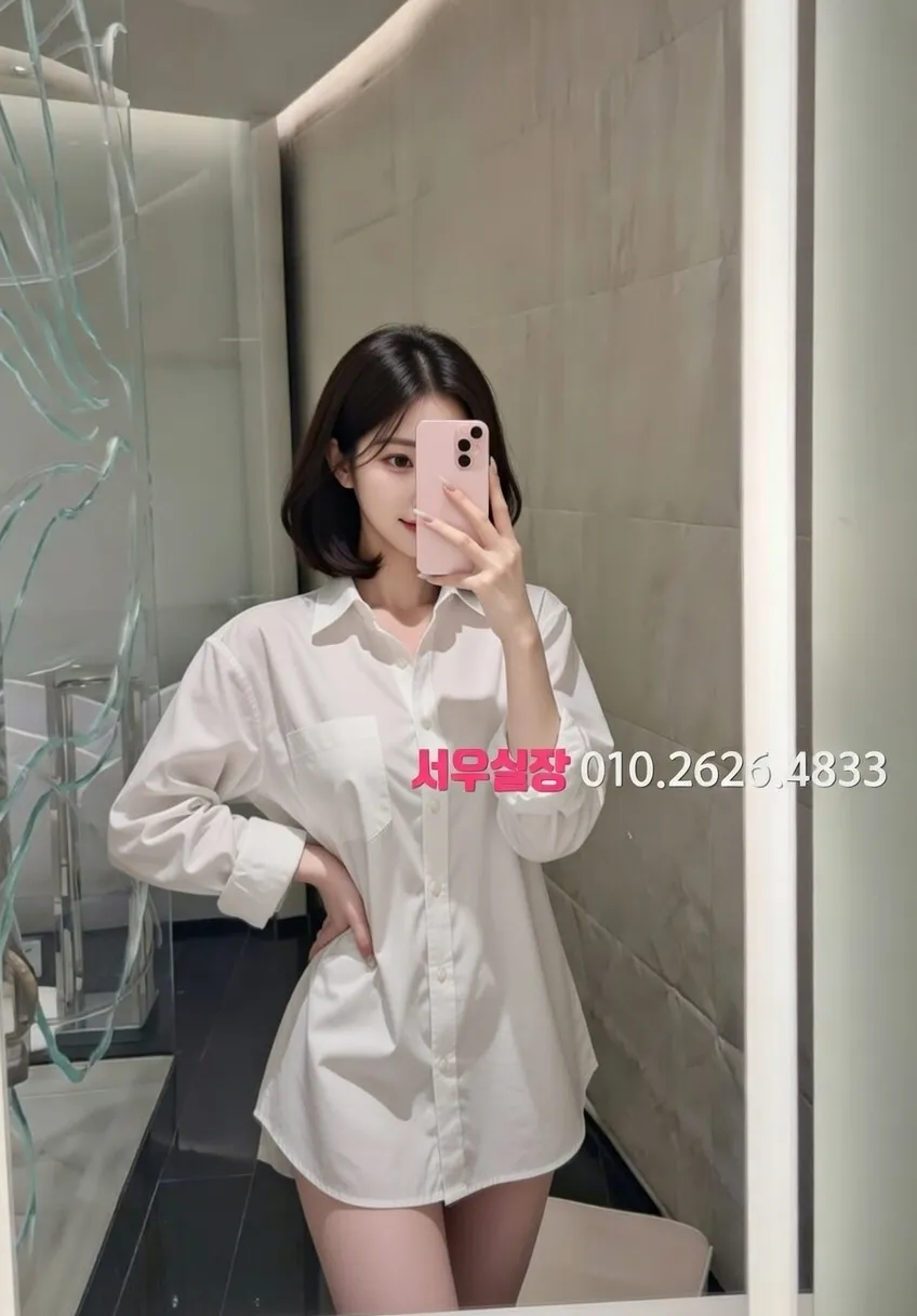 가산디지털단지 풀싸롱 프리미엄 라인업 18번 프로필