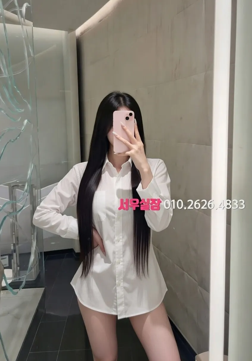 가산디지털단지 아빠방 프리미엄 라인업 29번 프로필