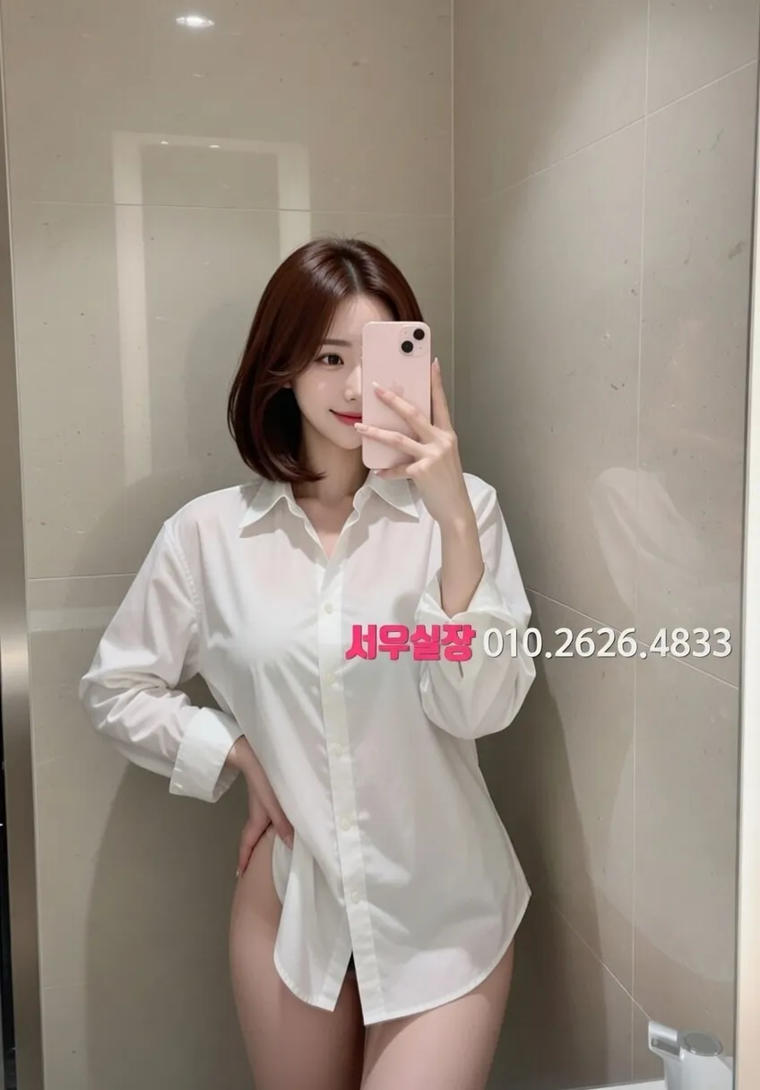 가산디지털단지 아빠방 프리미엄 라인업 33번 프로필