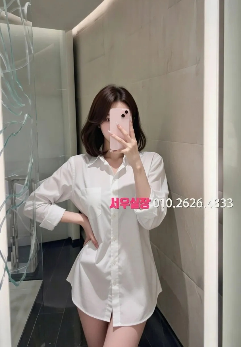 가산디지털단지 쩜오 프리미엄 라인업 26번 프로필