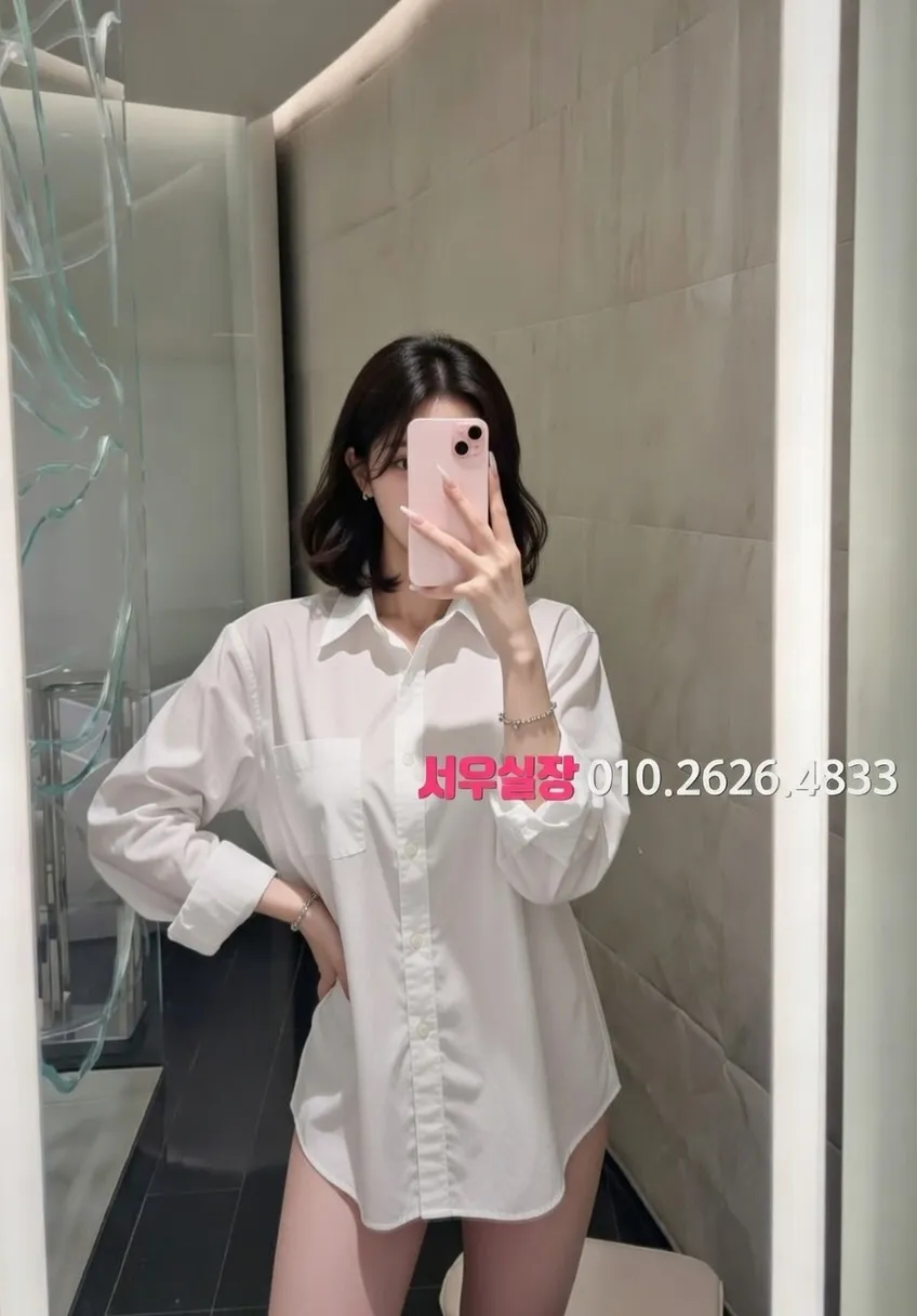 가산디지털단지 하이쩜오 프리미엄 라인업 14번 프로필