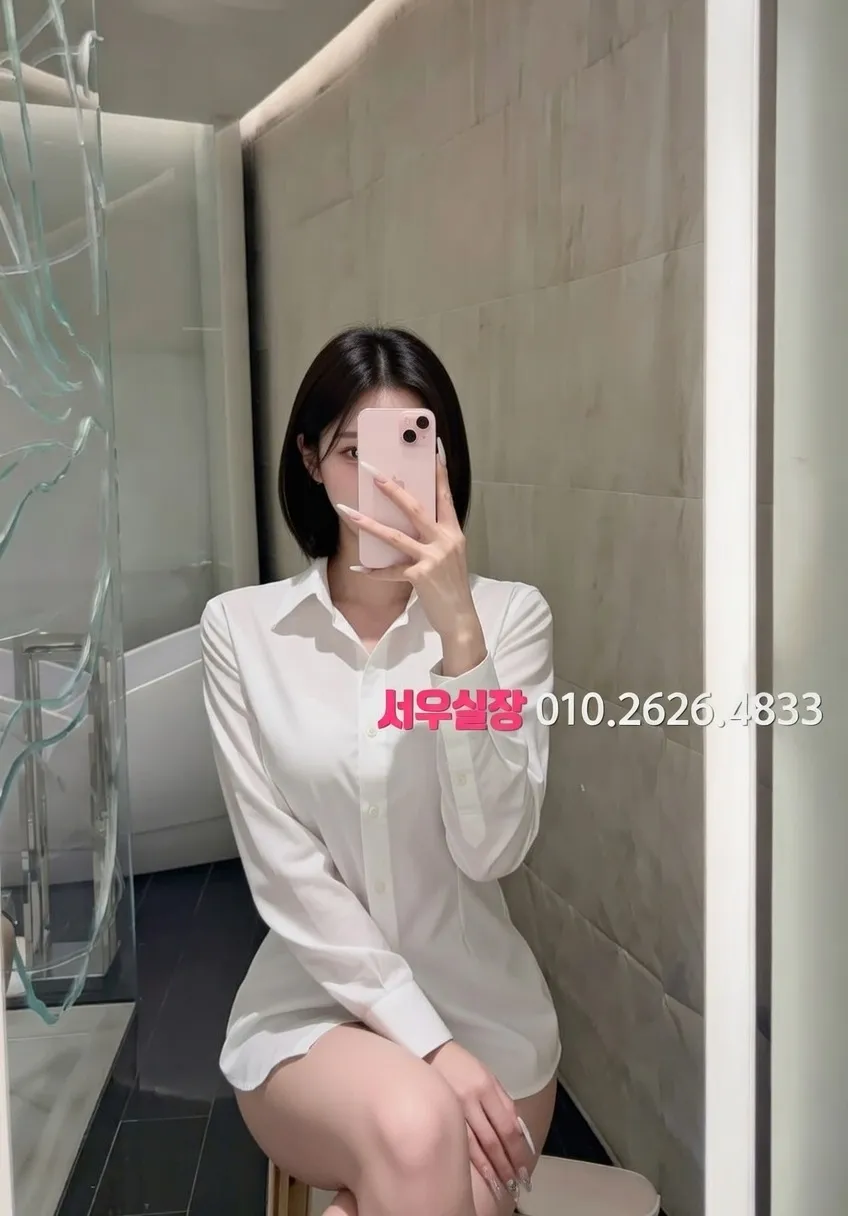 가산디지털단지 퍼블릭 프리미엄 라인업 24번 프로필