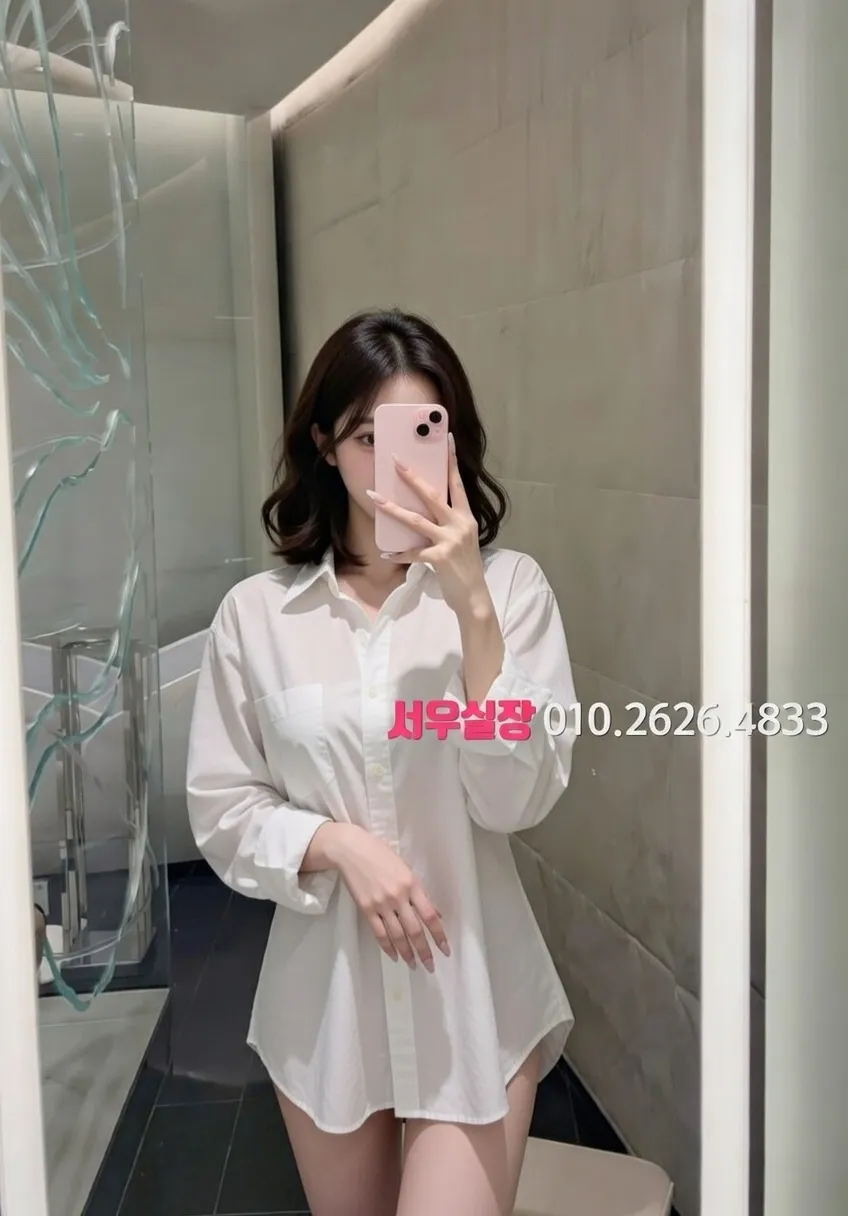 가산디지털단지 아빠방 프리미엄 라인업 26번 프로필