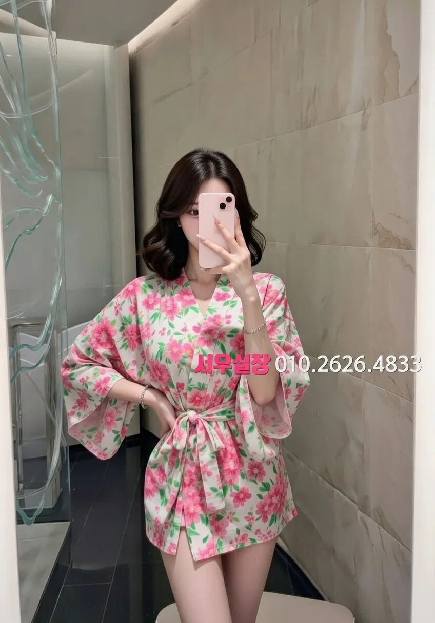 가산디지털단지 아빠방 프리미엄 라인업 5번 프로필