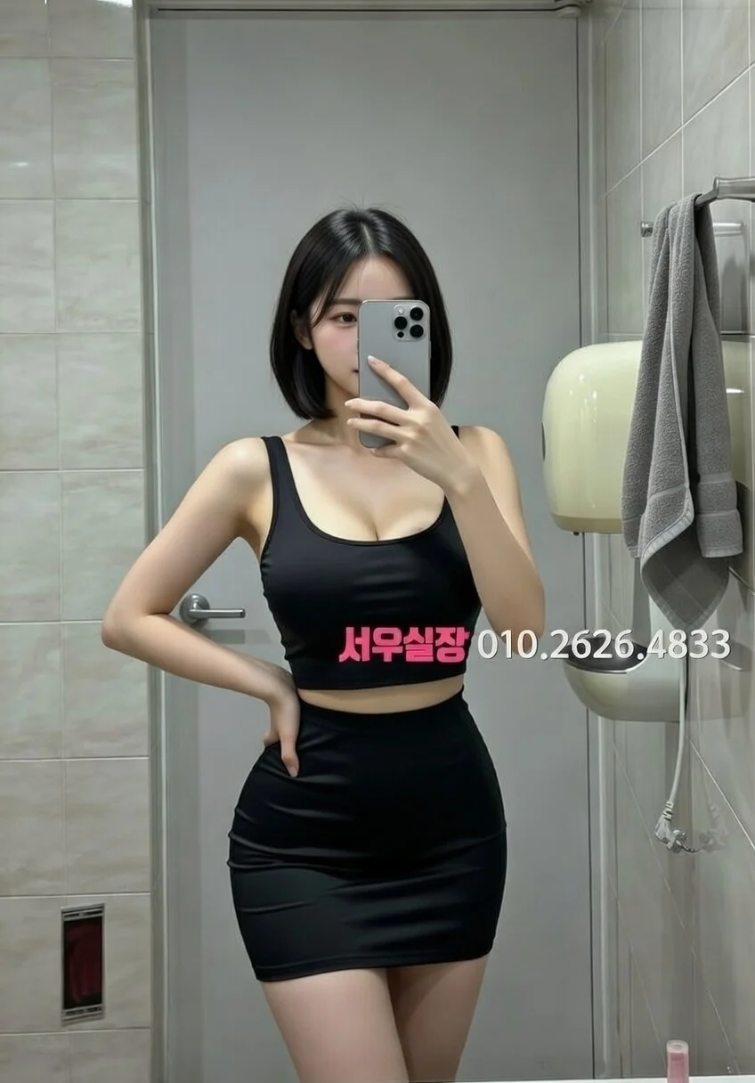 가산디지털단지 아빠방 프리미엄 라인업 24번 프로필